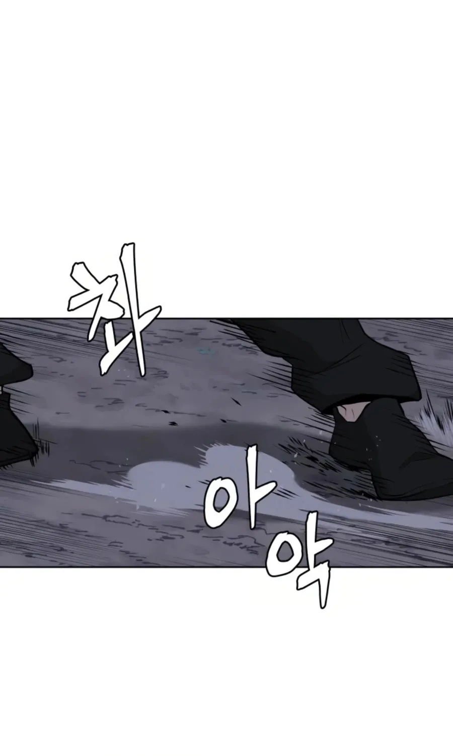 Administrator Kang Jin Lee Chapter 35 page 46 - 