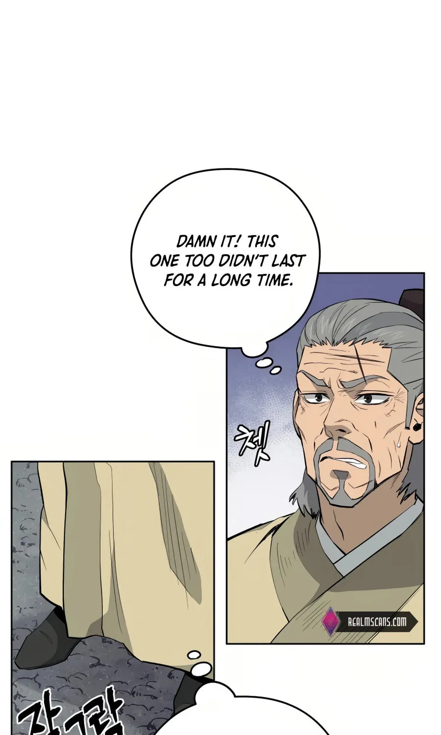 Administrator Kang Jin Lee Chapter 35 page 6 - 