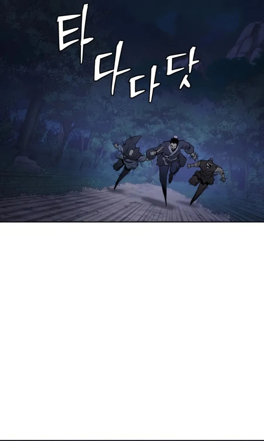 Administrator Kang Jin Lee Chapter 35 page 57 - 