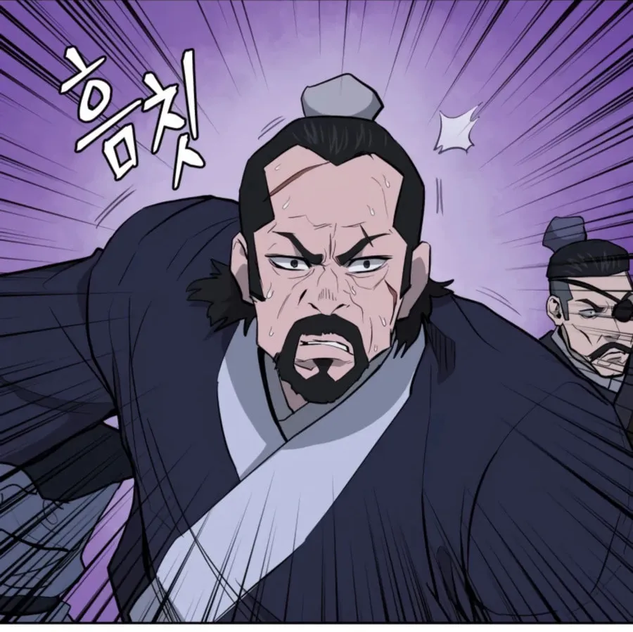 Administrator Kang Jin Lee Chapter 35 page 58 - 
