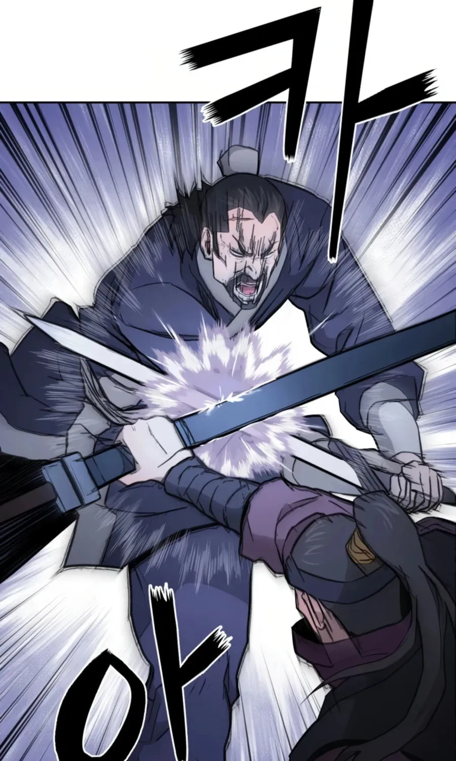 Administrator Kang Jin Lee Chapter 35 page 73 - 