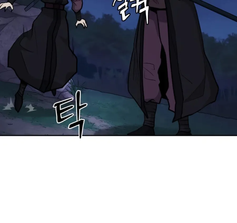 Administrator Kang Jin Lee Chapter 35 page 98 - 