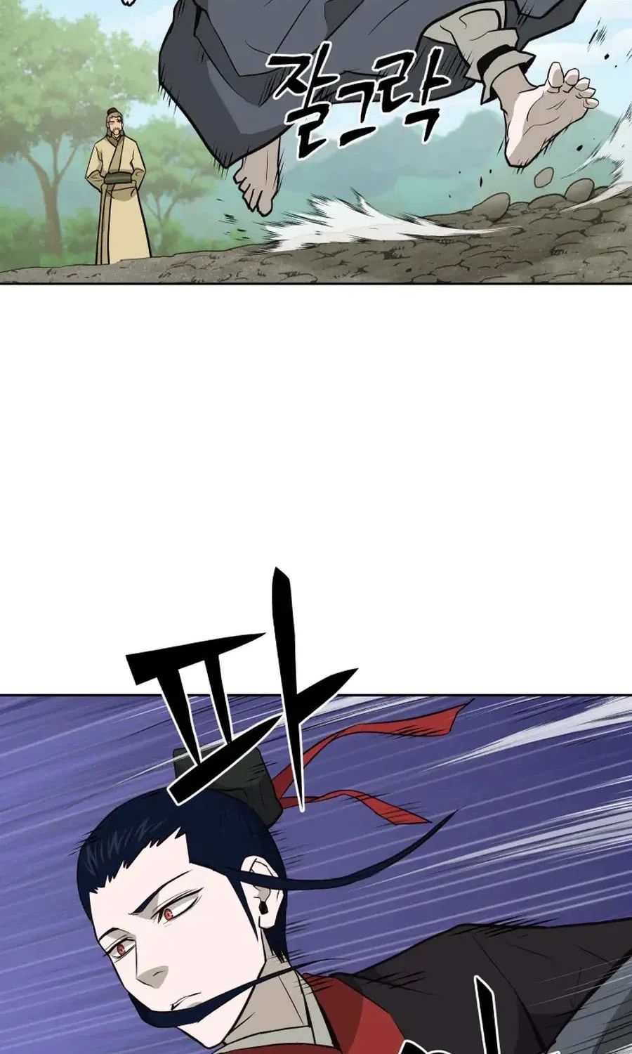 Administrator Kang Jin Lee Chapter 36 page 38 - 