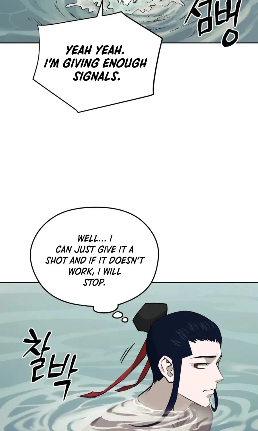 Administrator Kang Jin Lee Chapter 36 page 58 - 