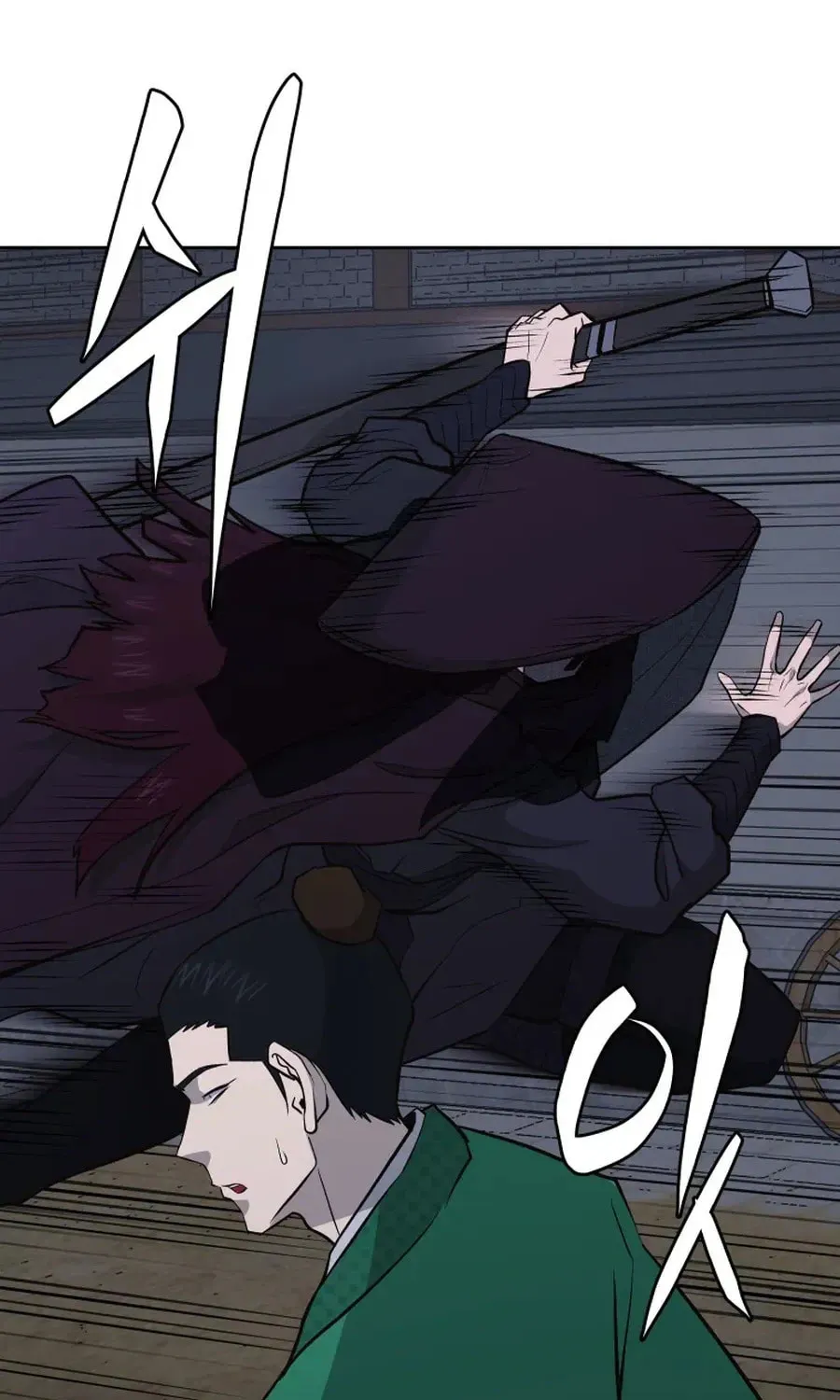 Administrator Kang Jin Lee Chapter 36 page 83 - 