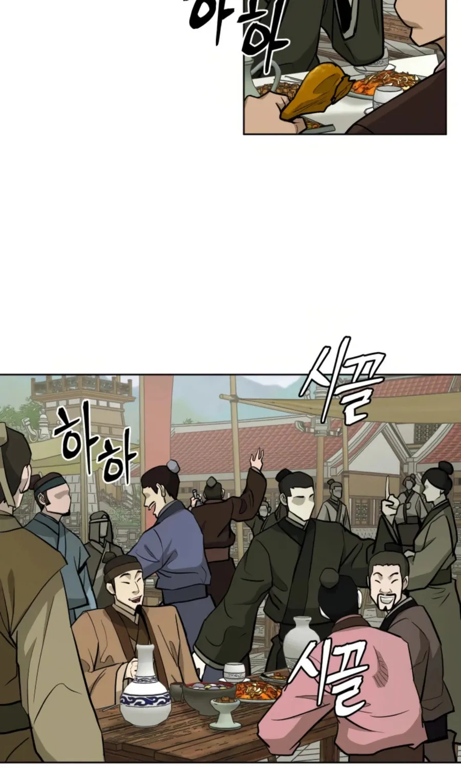 Administrator Kang Jin Lee Chapter 37 page 11 - 