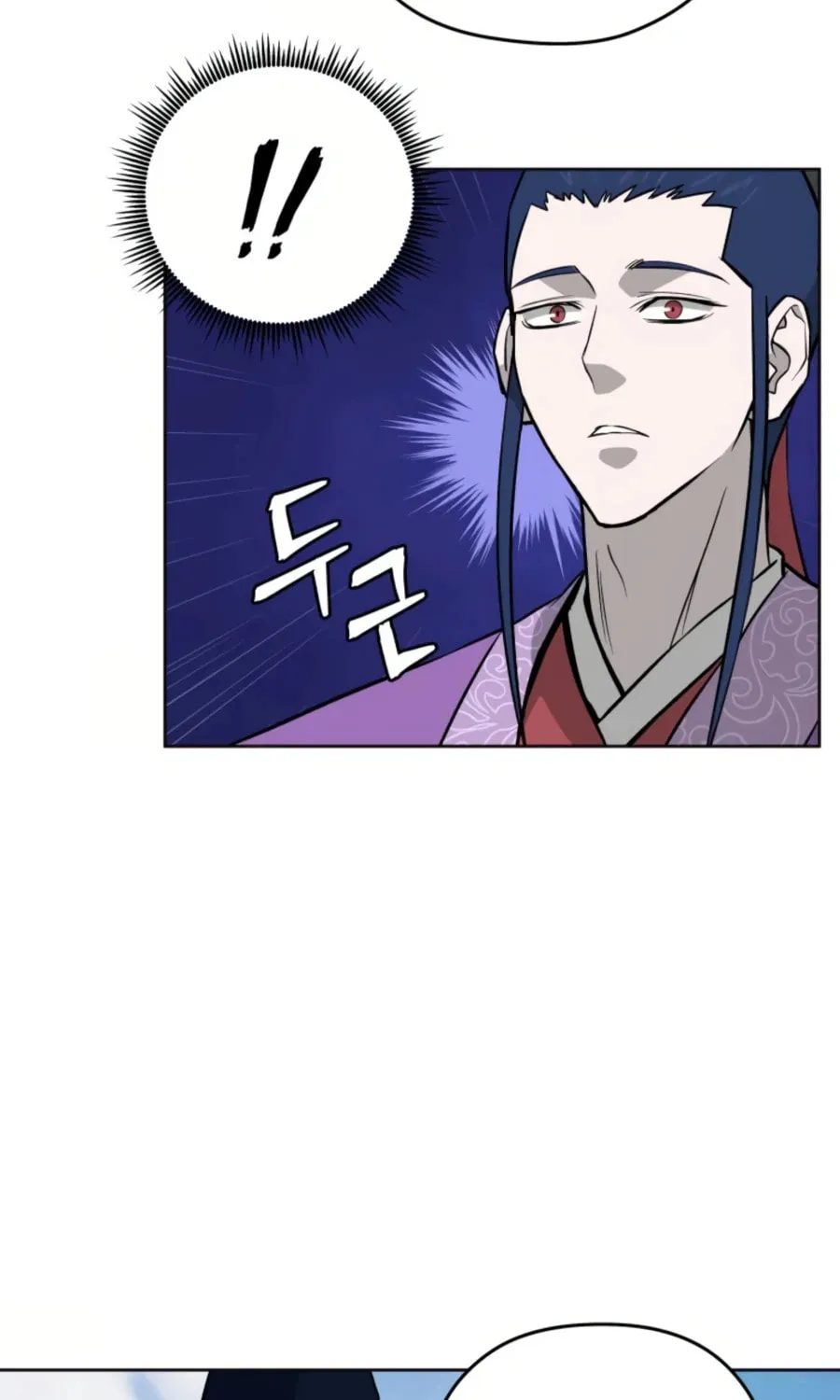 Administrator Kang Jin Lee Chapter 37 page 45 - 