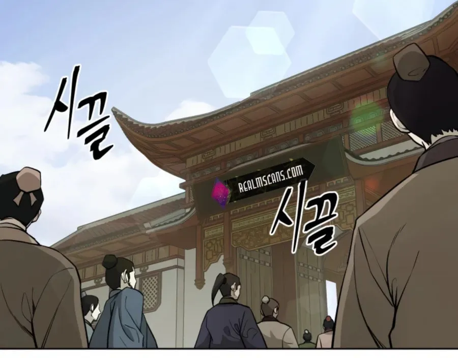 Administrator Kang Jin Lee Chapter 37 page 8 - 