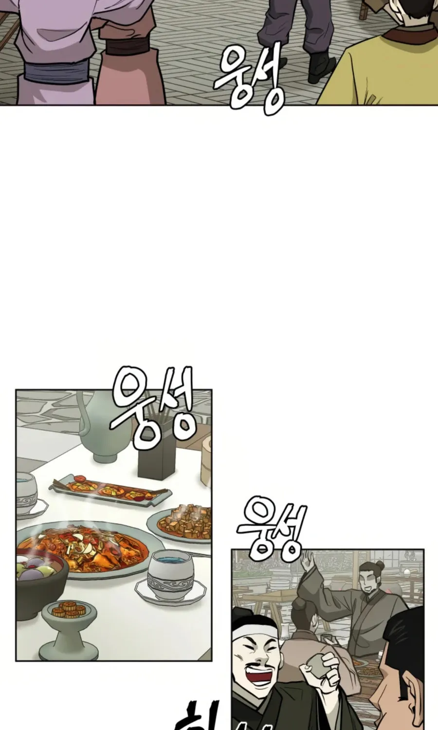 Administrator Kang Jin Lee Chapter 37 page 10 - 