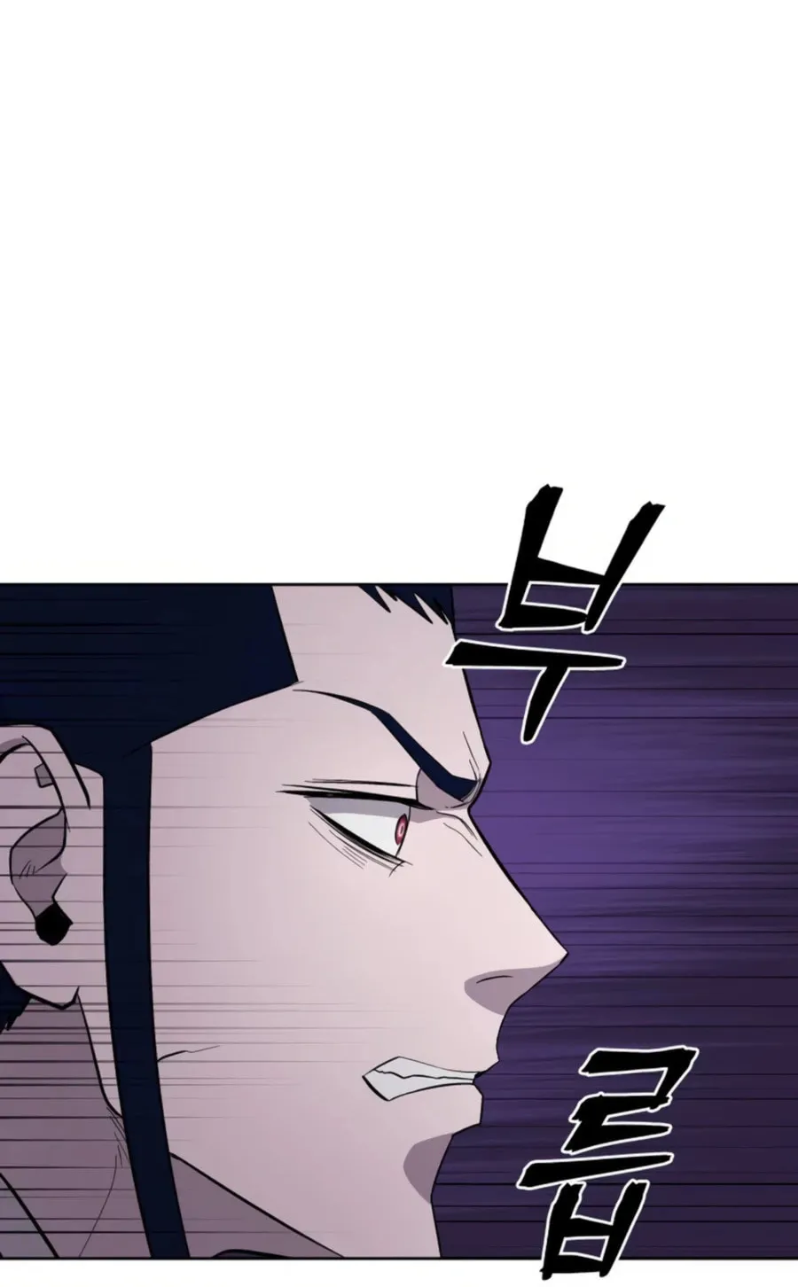 Administrator Kang Jin Lee Chapter 38 page 72 - 