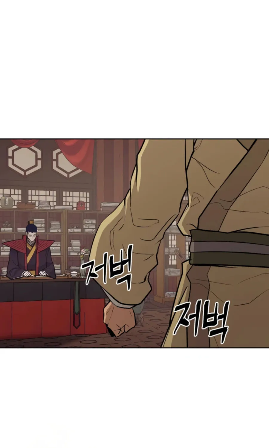 Administrator Kang Jin Lee Chapter 38 page 86 - 
