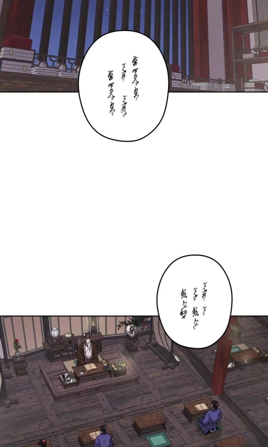 Administrator Kang Jin Lee Chapter 39 page 22 - 