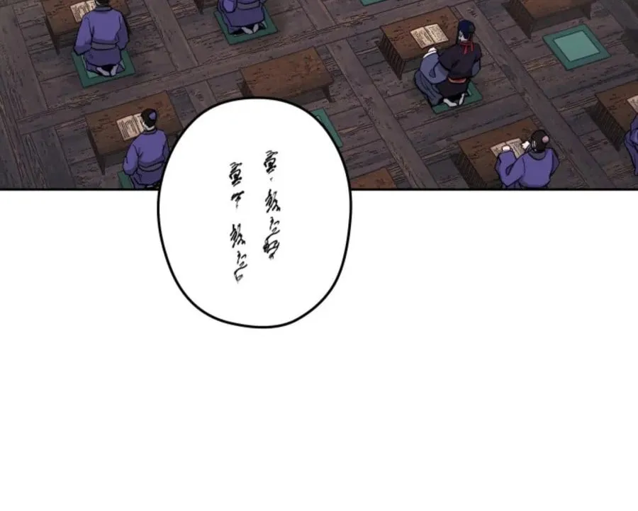Administrator Kang Jin Lee Chapter 39 page 23 - 