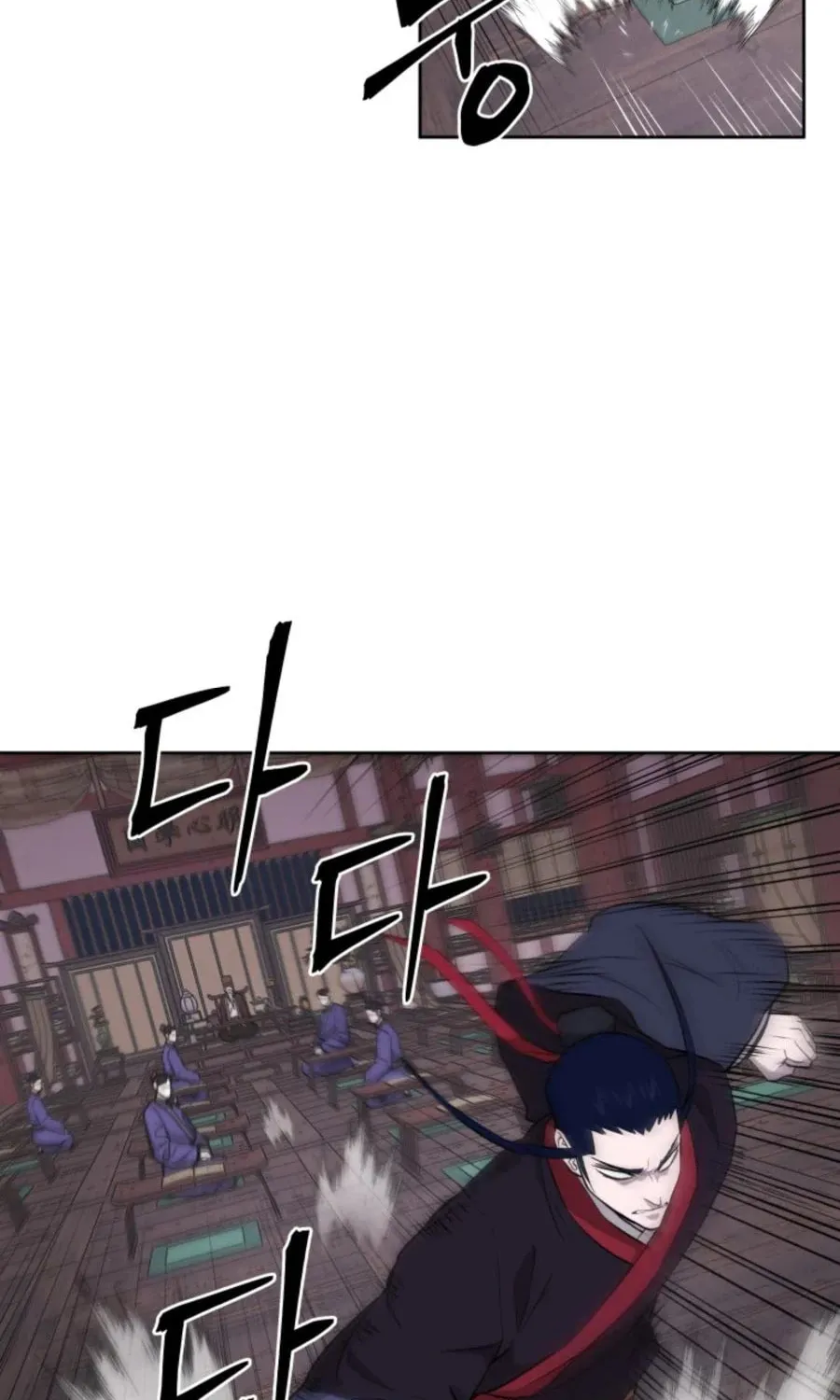 Administrator Kang Jin Lee Chapter 39 page 31 - 