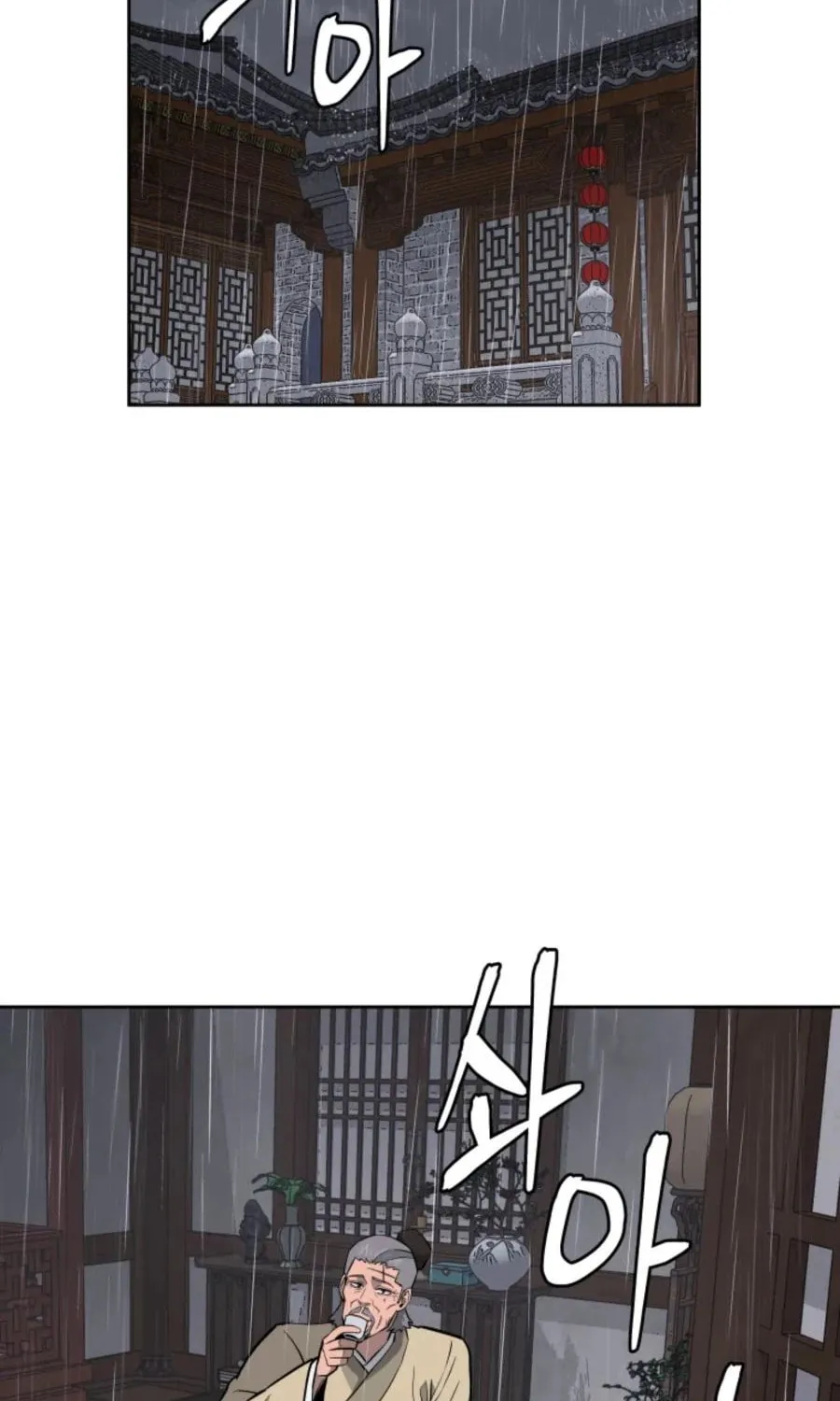 Administrator Kang Jin Lee Chapter 39 page 34 - 