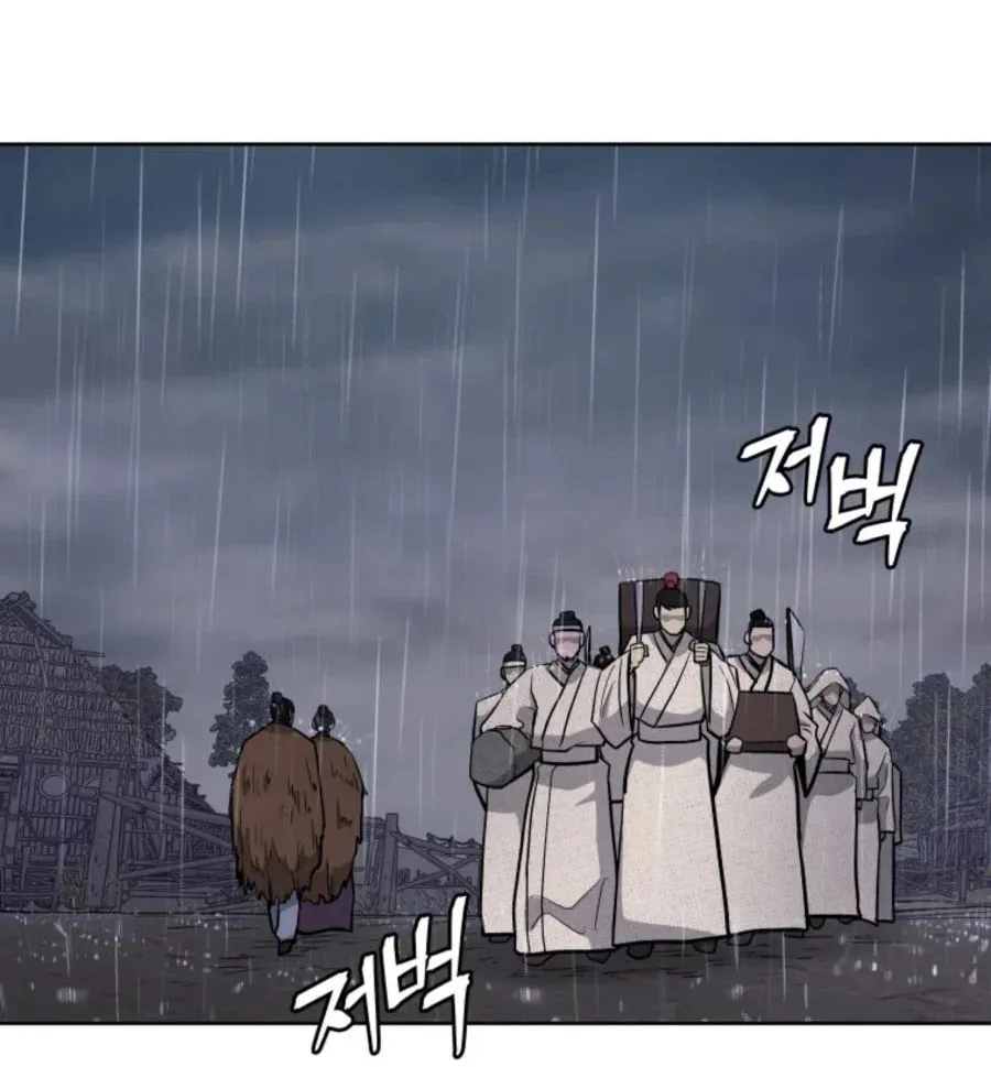 Administrator Kang Jin Lee Chapter 39 page 61 - 