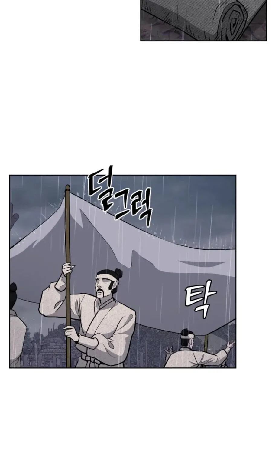 Administrator Kang Jin Lee Chapter 39 page 63 - 