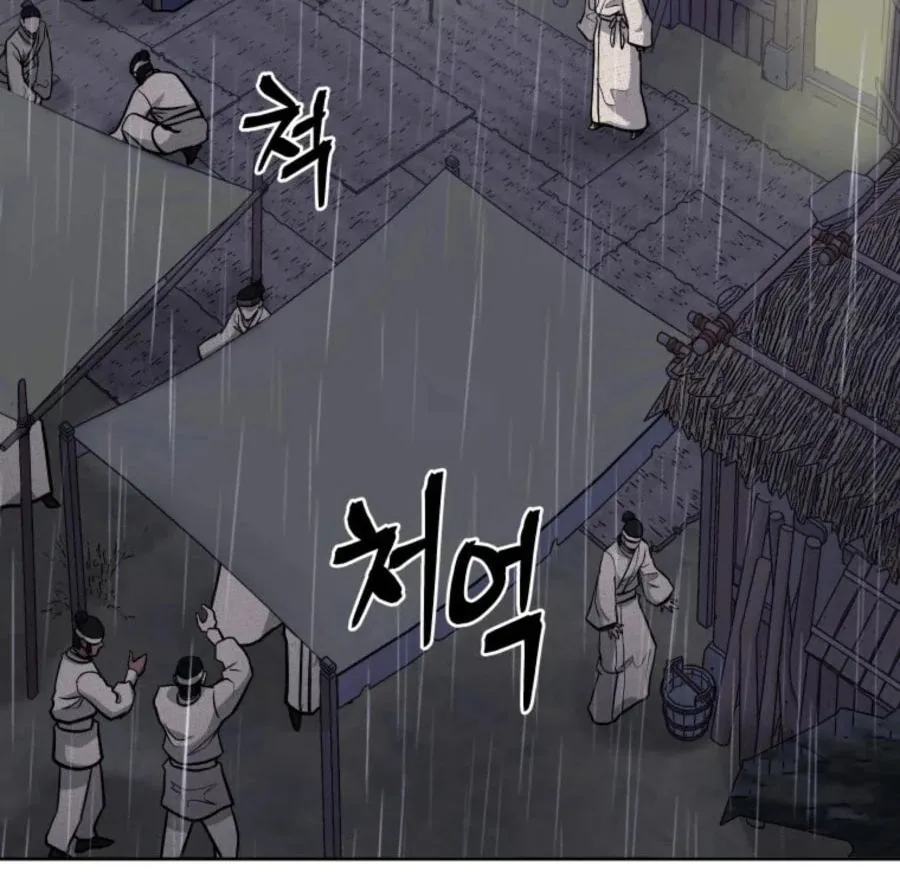 Administrator Kang Jin Lee Chapter 39 page 65 - 