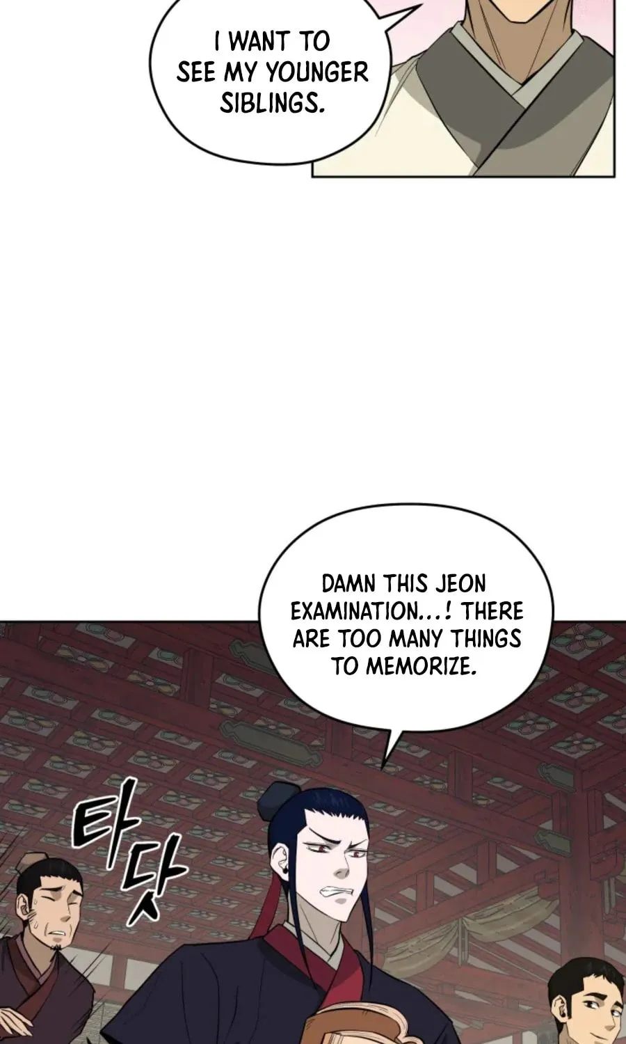 Administrator Kang Jin Lee Chapter 39 page 8 - 