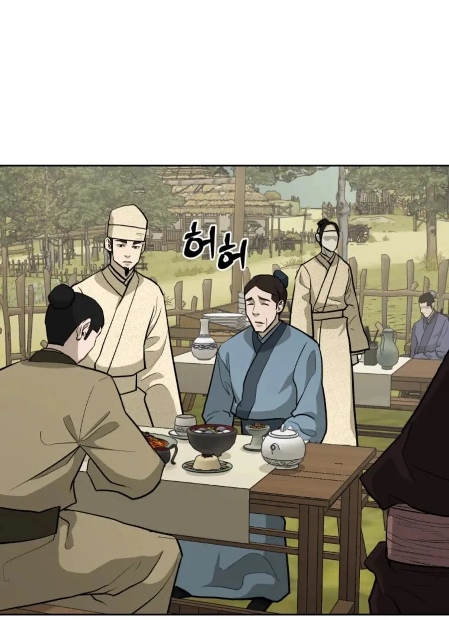Administrator Kang Jin Lee Chapter 39 page 78 - 