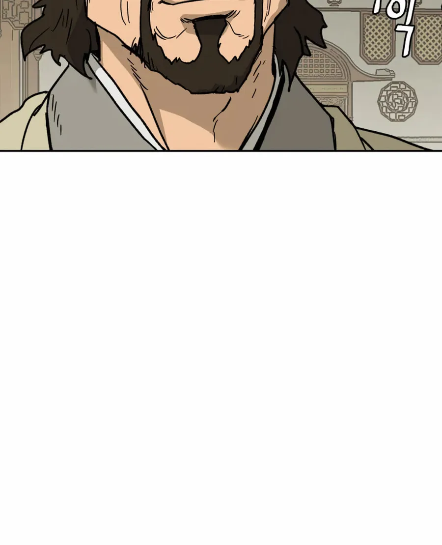 Administrator Kang Jin Lee Chapter 4 page 116 - 
