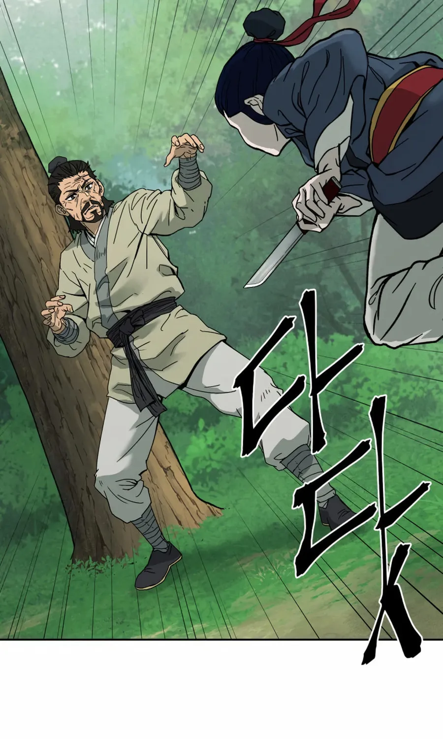 Administrator Kang Jin Lee Chapter 4 page 48 - 