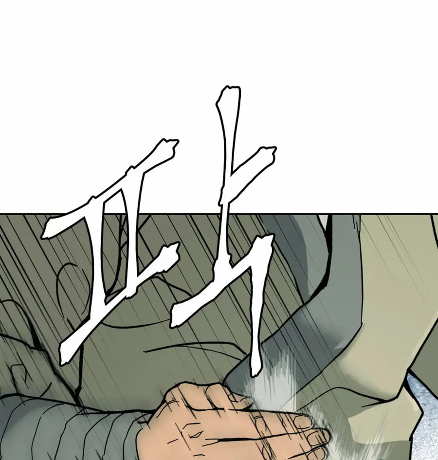 Administrator Kang Jin Lee Chapter 4 page 49 - 