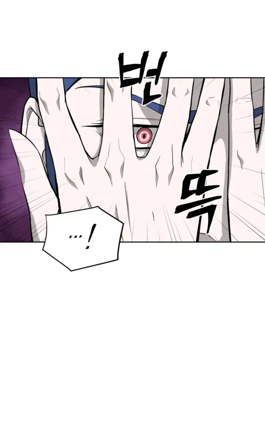 Administrator Kang Jin Lee Chapter 40 page 25 - 