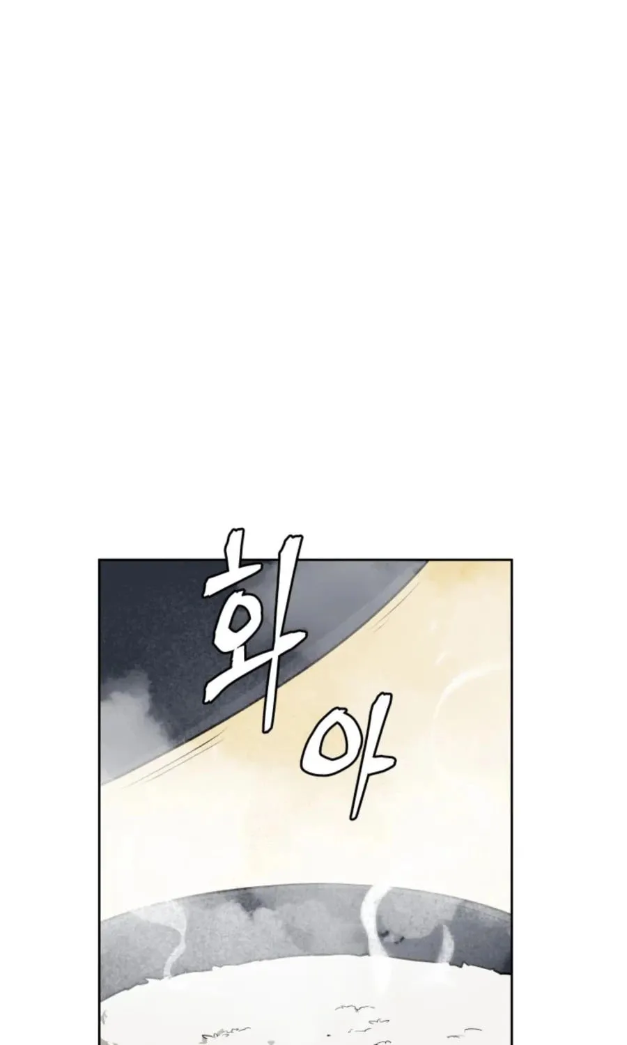 Administrator Kang Jin Lee Chapter 40 page 26 - 