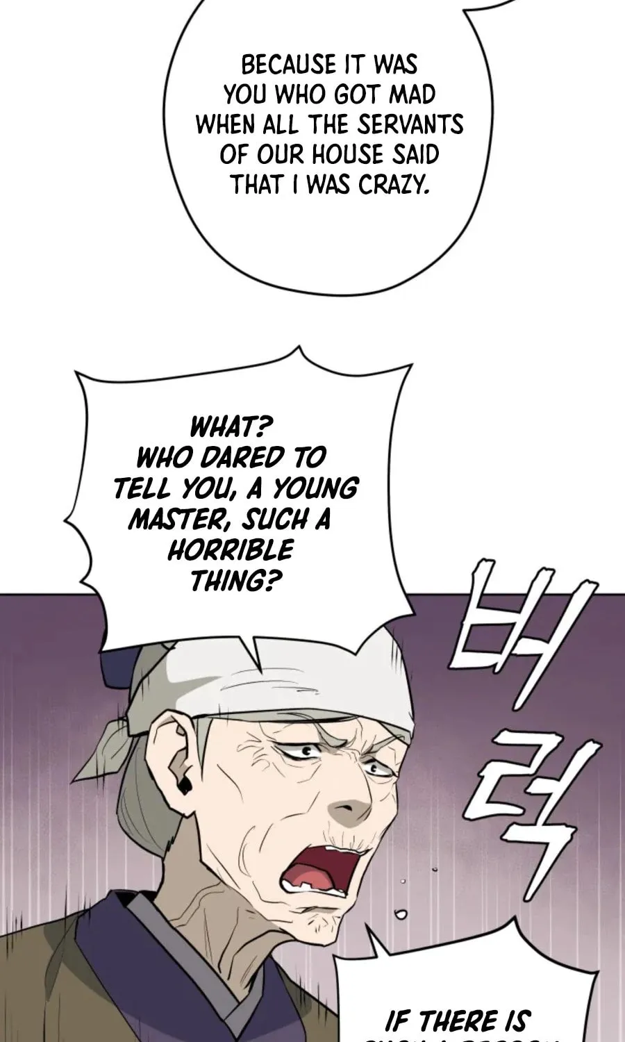 Administrator Kang Jin Lee Chapter 40 page 50 - 