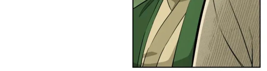 Administrator Kang Jin Lee Chapter 40 page 6 - 