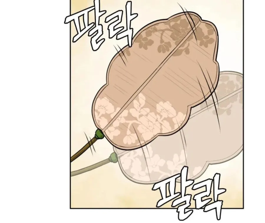 Administrator Kang Jin Lee Chapter 40 page 69 - 