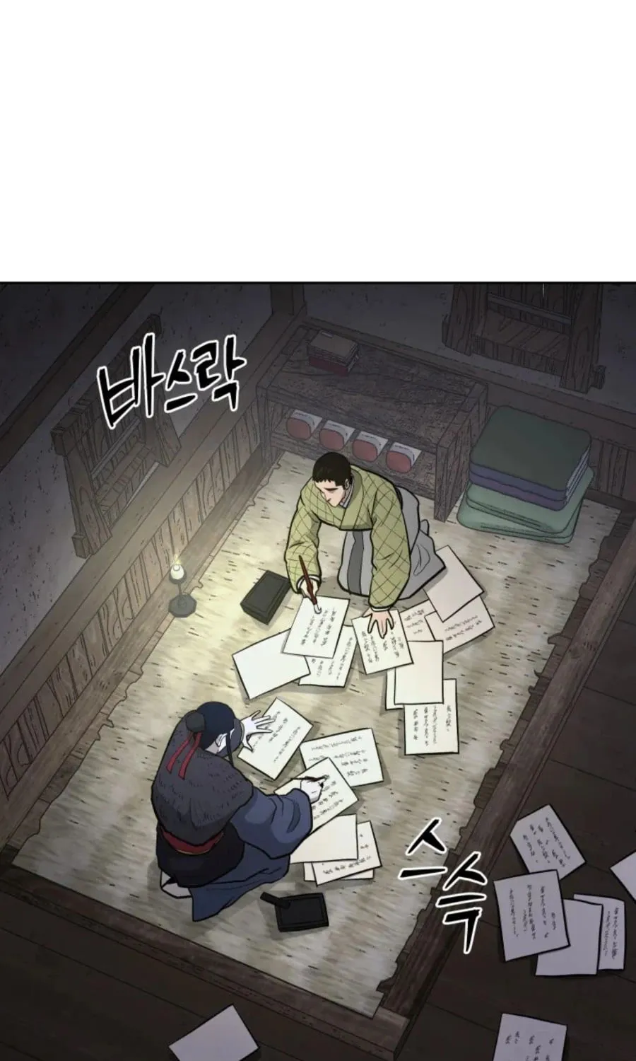 Administrator Kang Jin Lee Chapter 40 page 72 - 