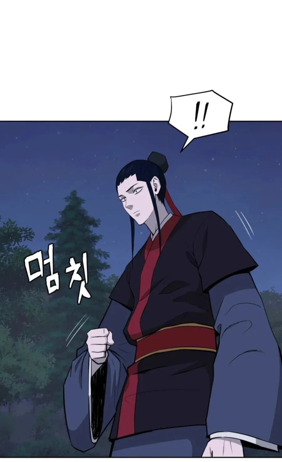 Administrator Kang Jin Lee Chapter 40 page 77 - 