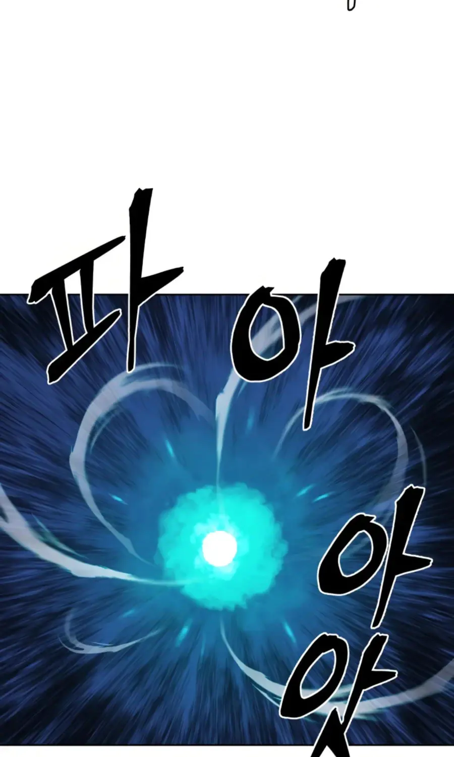 Administrator Kang Jin Lee Chapter 41 page 12 - 