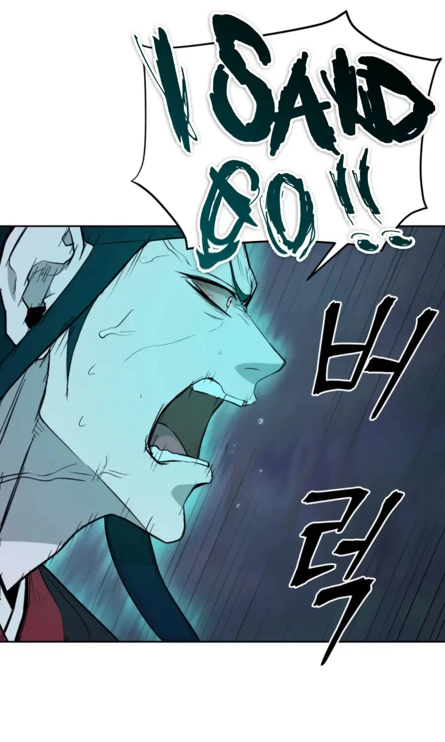 Administrator Kang Jin Lee Chapter 41 page 21 - 