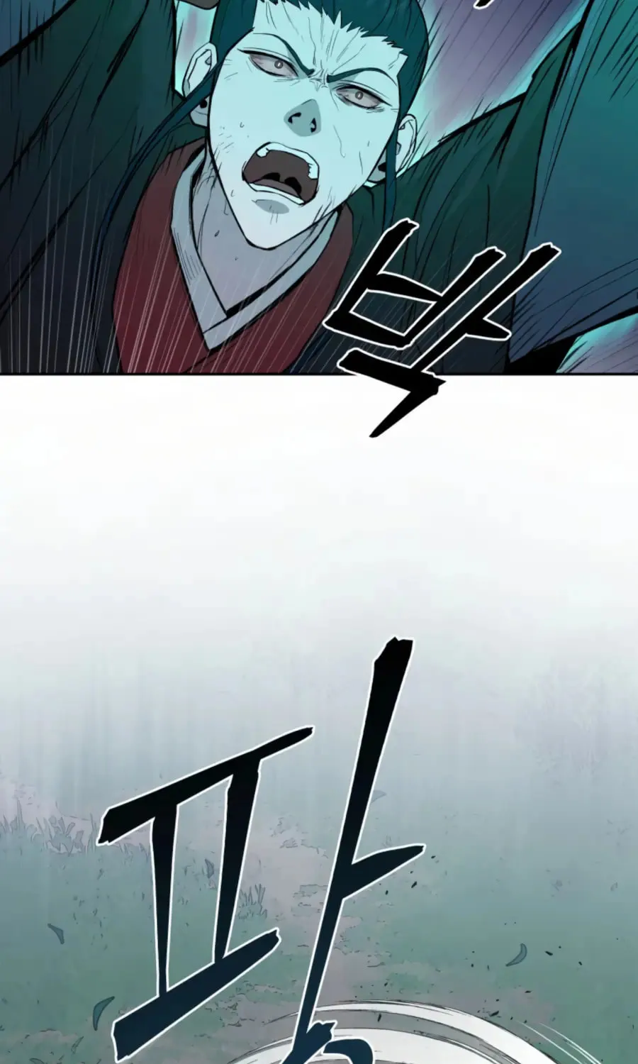 Administrator Kang Jin Lee Chapter 41 page 23 - 