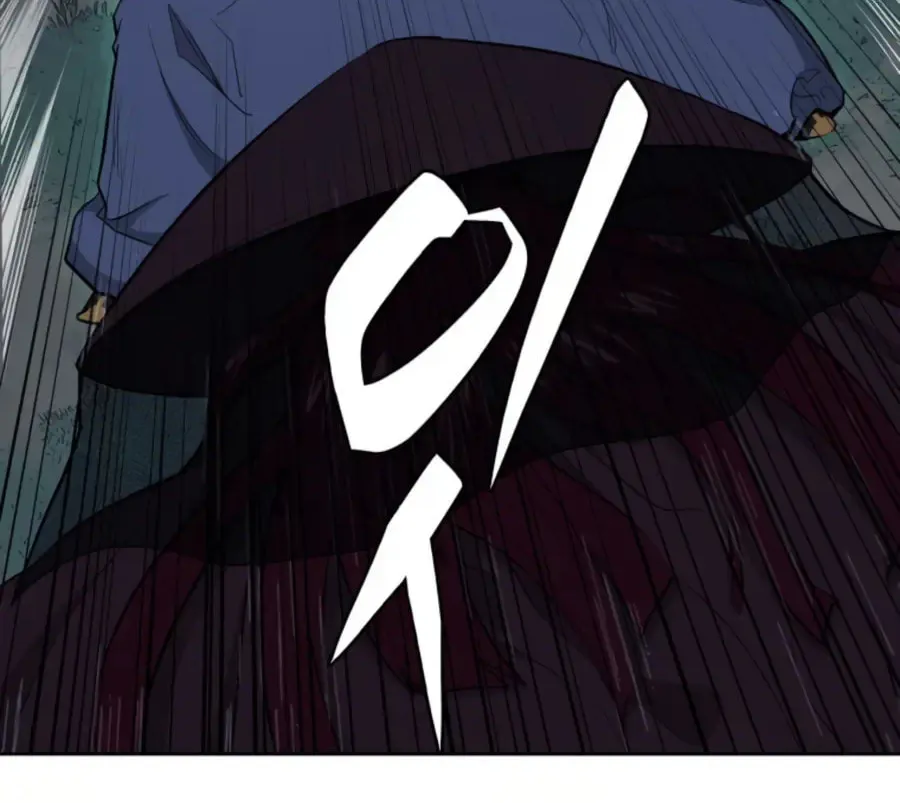 Administrator Kang Jin Lee Chapter 41 page 39 - 