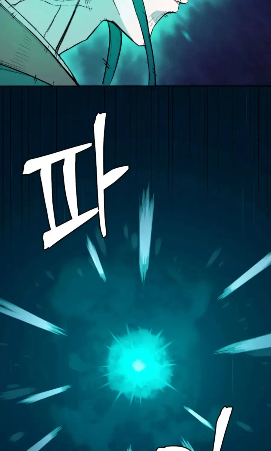 Administrator Kang Jin Lee Chapter 41 page 5 - 
