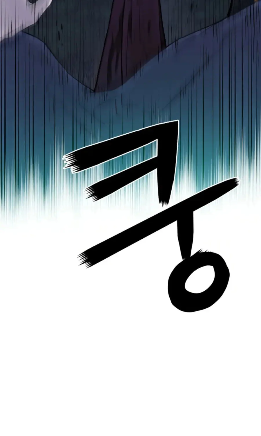 Administrator Kang Jin Lee Chapter 41 page 47 - 
