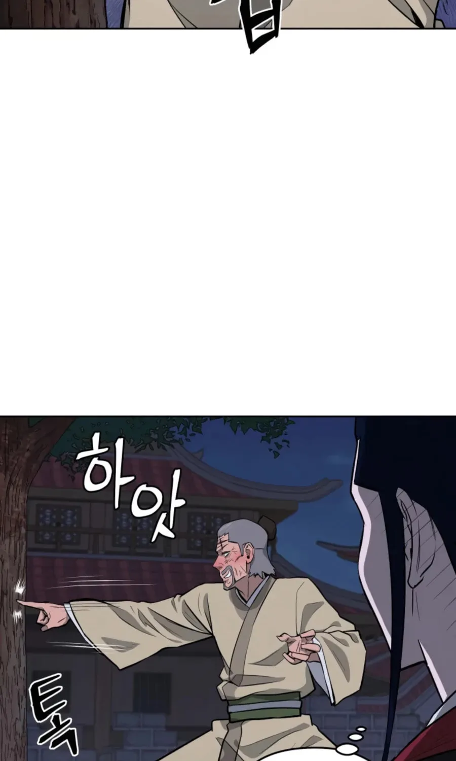 Administrator Kang Jin Lee Chapter 42 page 37 - 