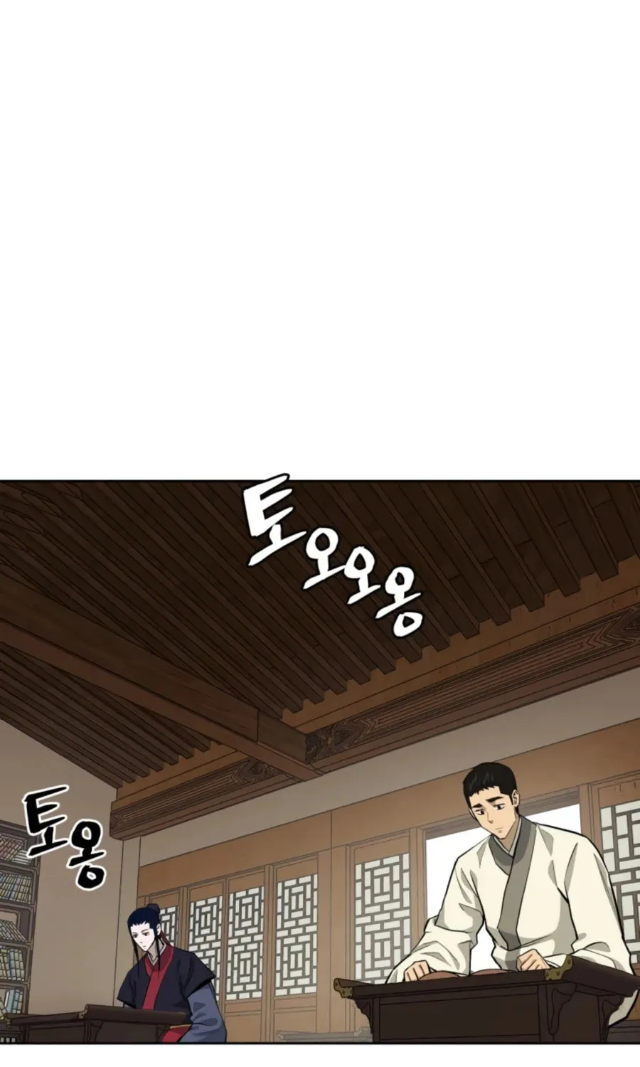 Administrator Kang Jin Lee Chapter 42 page 68 - 