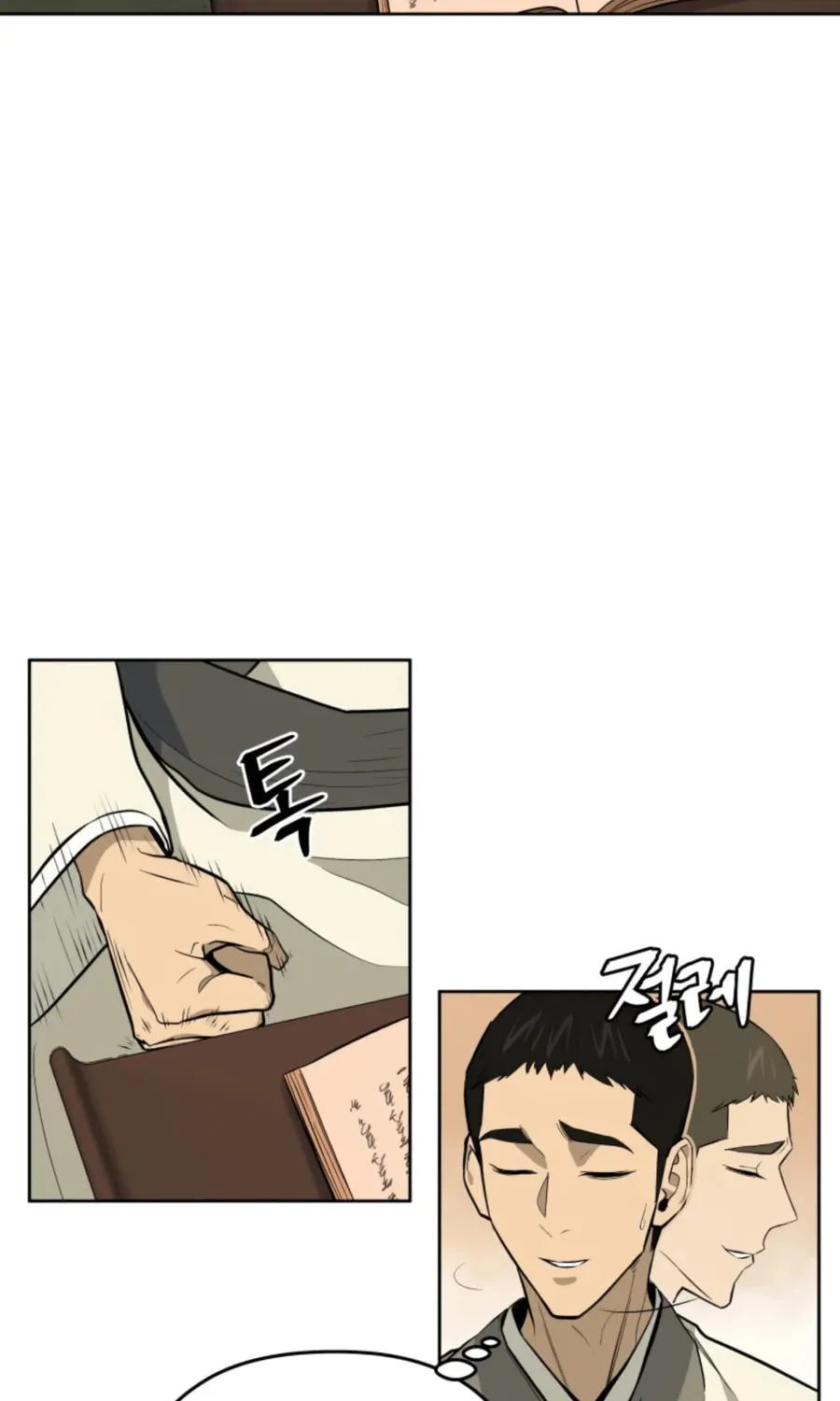 Administrator Kang Jin Lee Chapter 42 page 76 - 