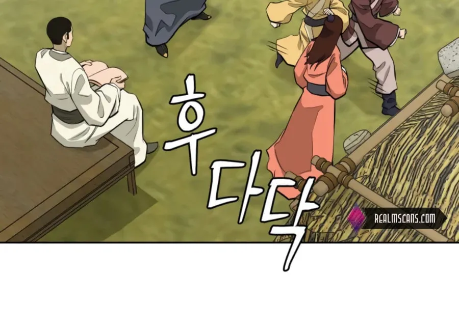 Administrator Kang Jin Lee Chapter 42 page 9 - 