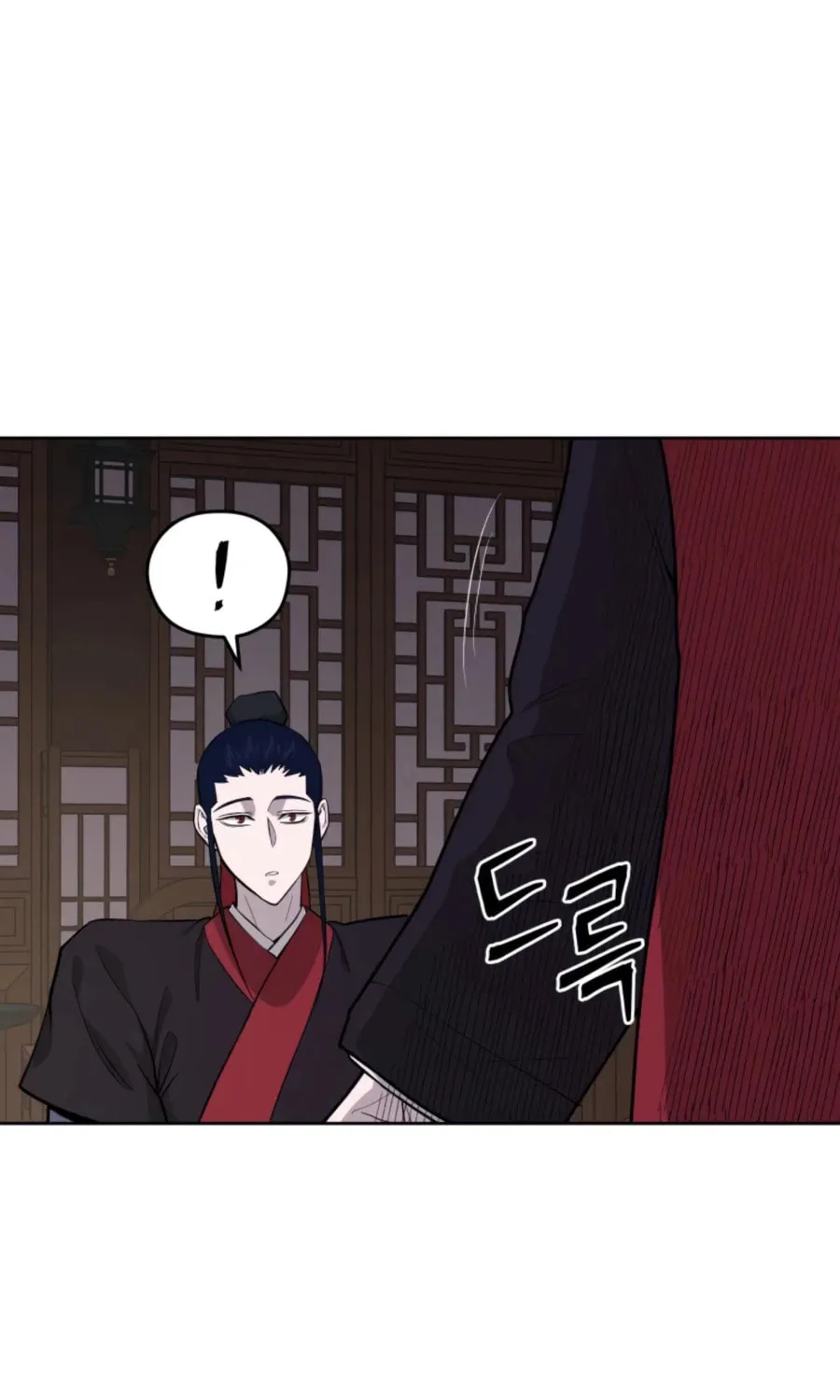 Administrator Kang Jin Lee Chapter 43 page 18 - 