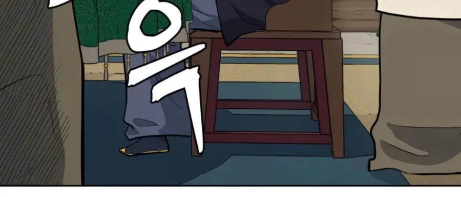 Administrator Kang Jin Lee Chapter 43 page 30 - 