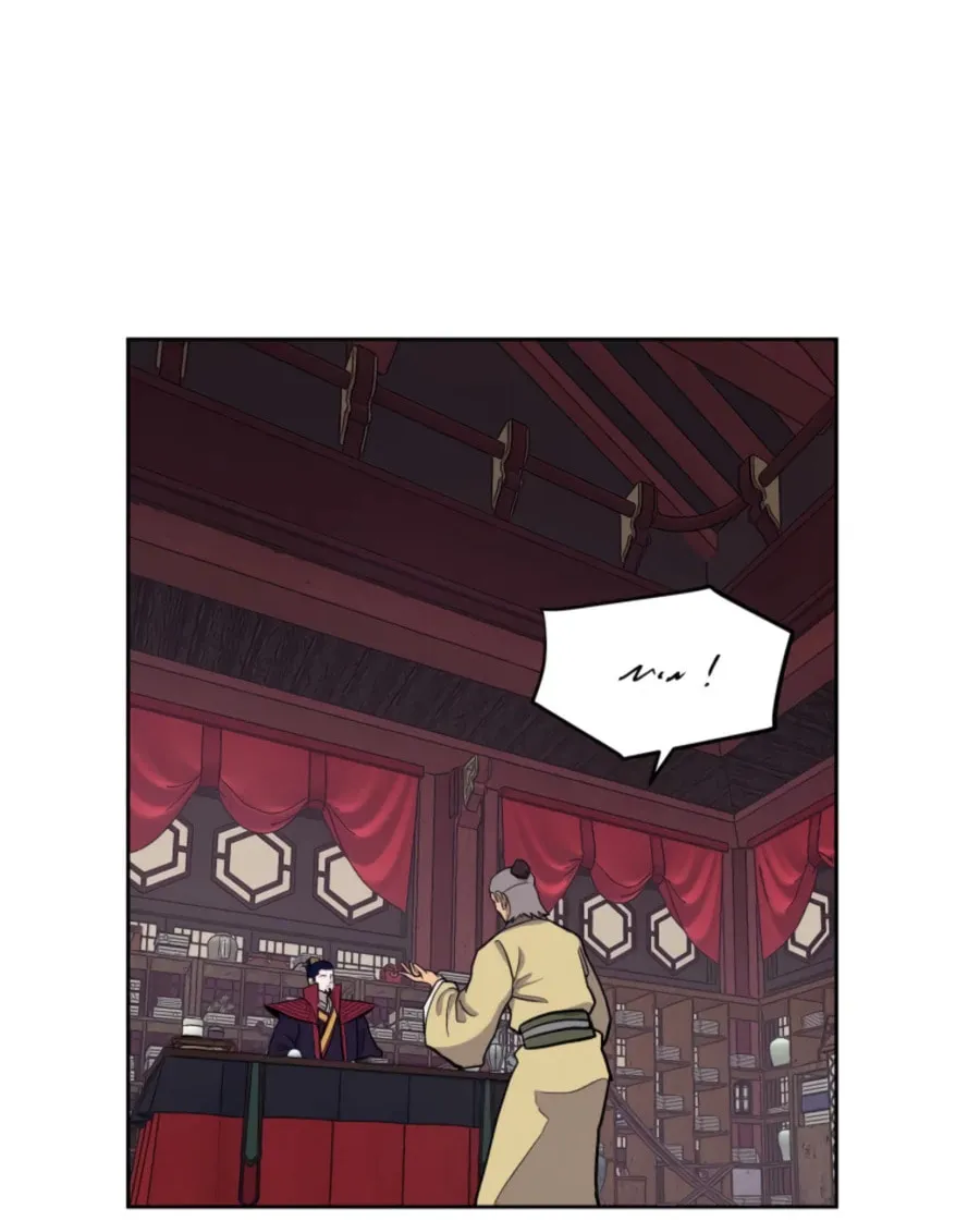 Administrator Kang Jin Lee Chapter 43 page 44 - 