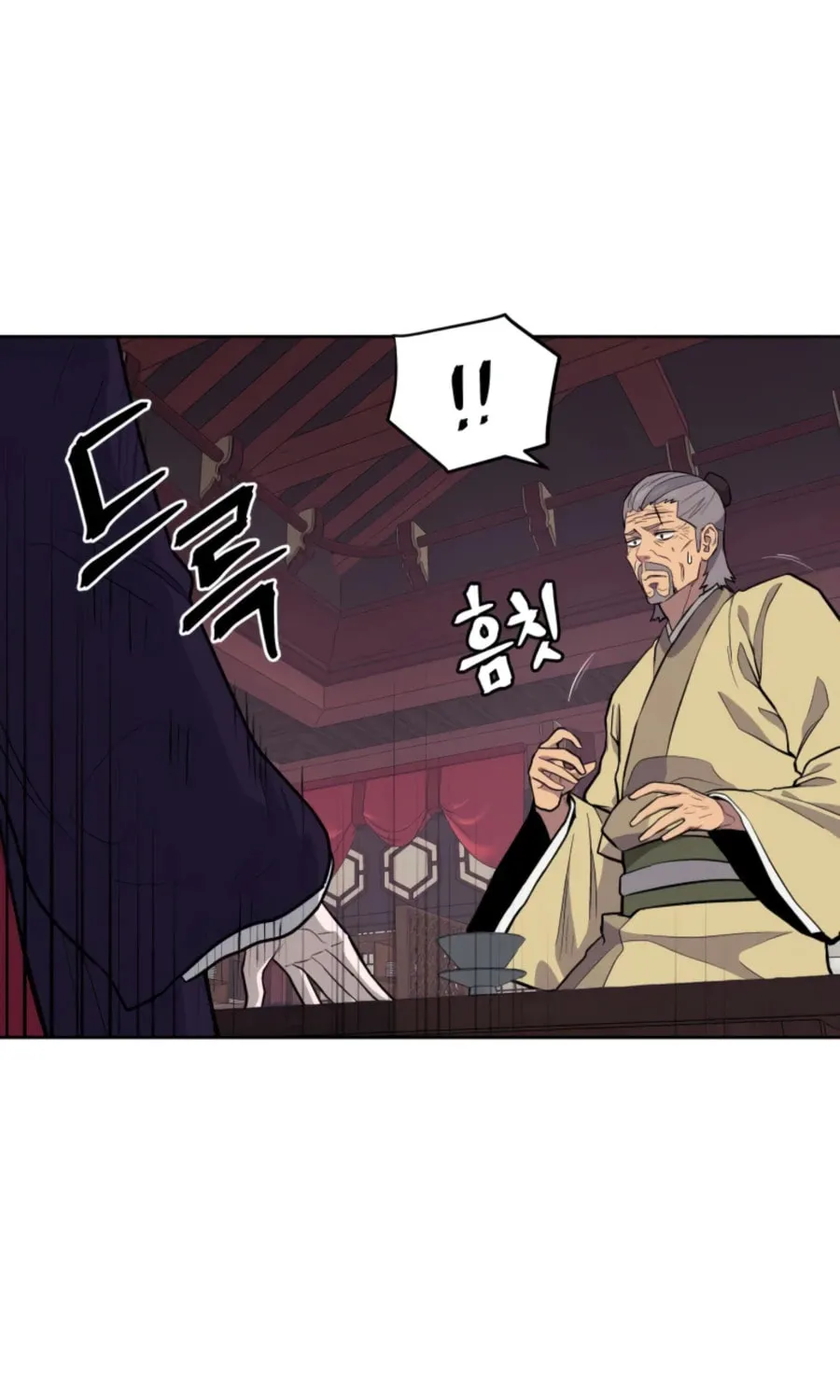 Administrator Kang Jin Lee Chapter 43 page 62 - 