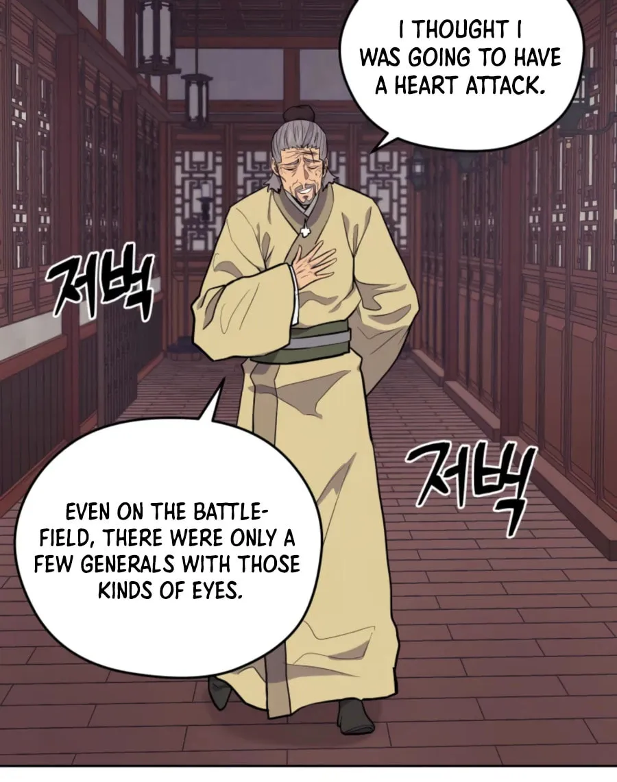Administrator Kang Jin Lee Chapter 43 page 76 - 