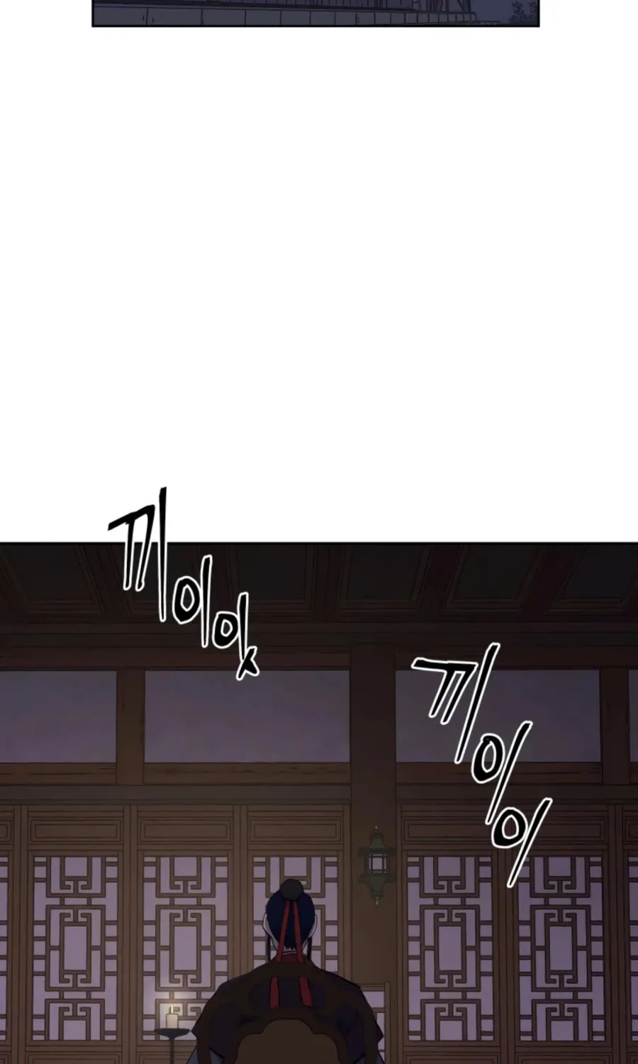 Administrator Kang Jin Lee Chapter 43 page 79 - 